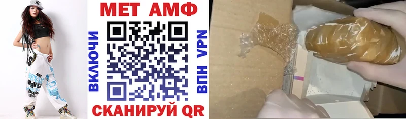 Amphetamine Розовый  Новоульяновск 