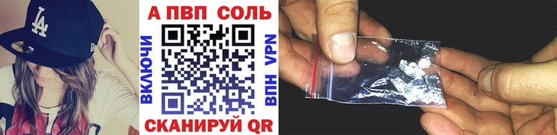 Альфа ПВП СК гидра рабочий сайт Новоульяновск