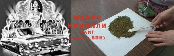 COCAINE Абаза