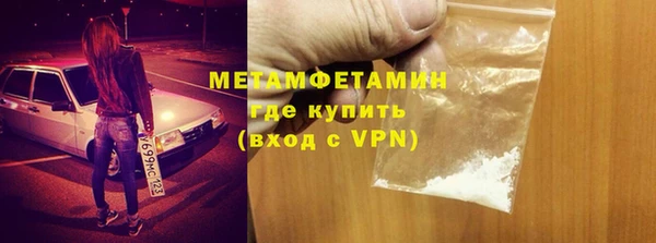 COCAINE Абаза