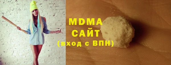 твердый Абдулино
