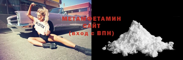 твердый Абдулино
