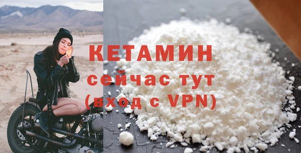 мескалин Абинск