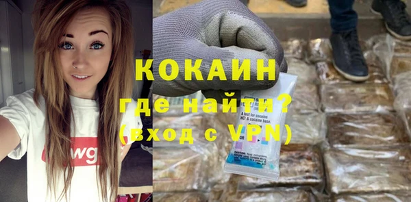 COCAINE Абаза