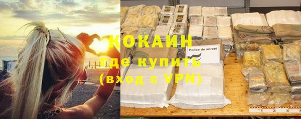 мескалин Абинск