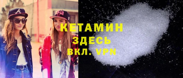 мескалин Абинск