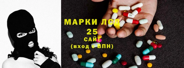 мескалин Абинск