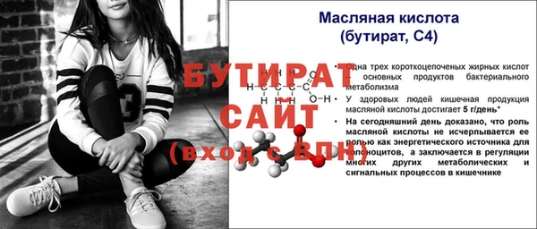 твердый Абдулино