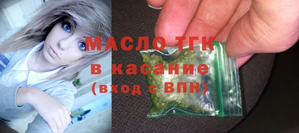 COCAINE Абаза
