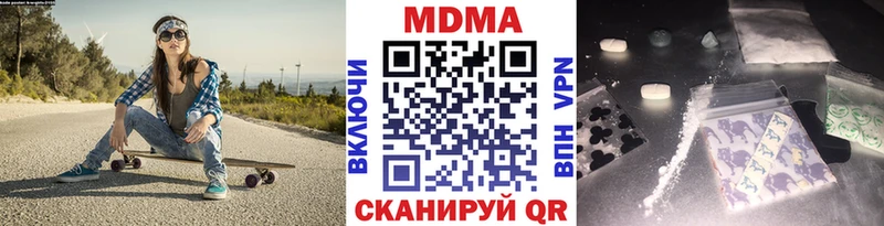 MDMA VHQ  Новоульяновск 