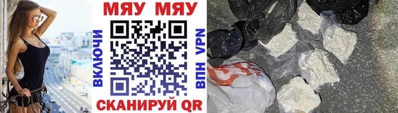 МЕГА tor  сайты даркнета состав  Новоульяновск  Мефедрон мука  даркнет сайт 