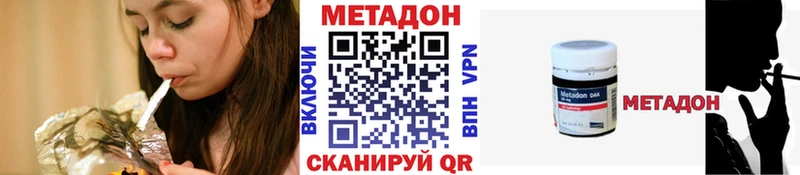 МЕТАДОН мёд  Новоульяновск 