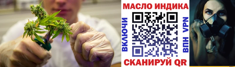 ТГК вейп с тгк  Новоульяновск 